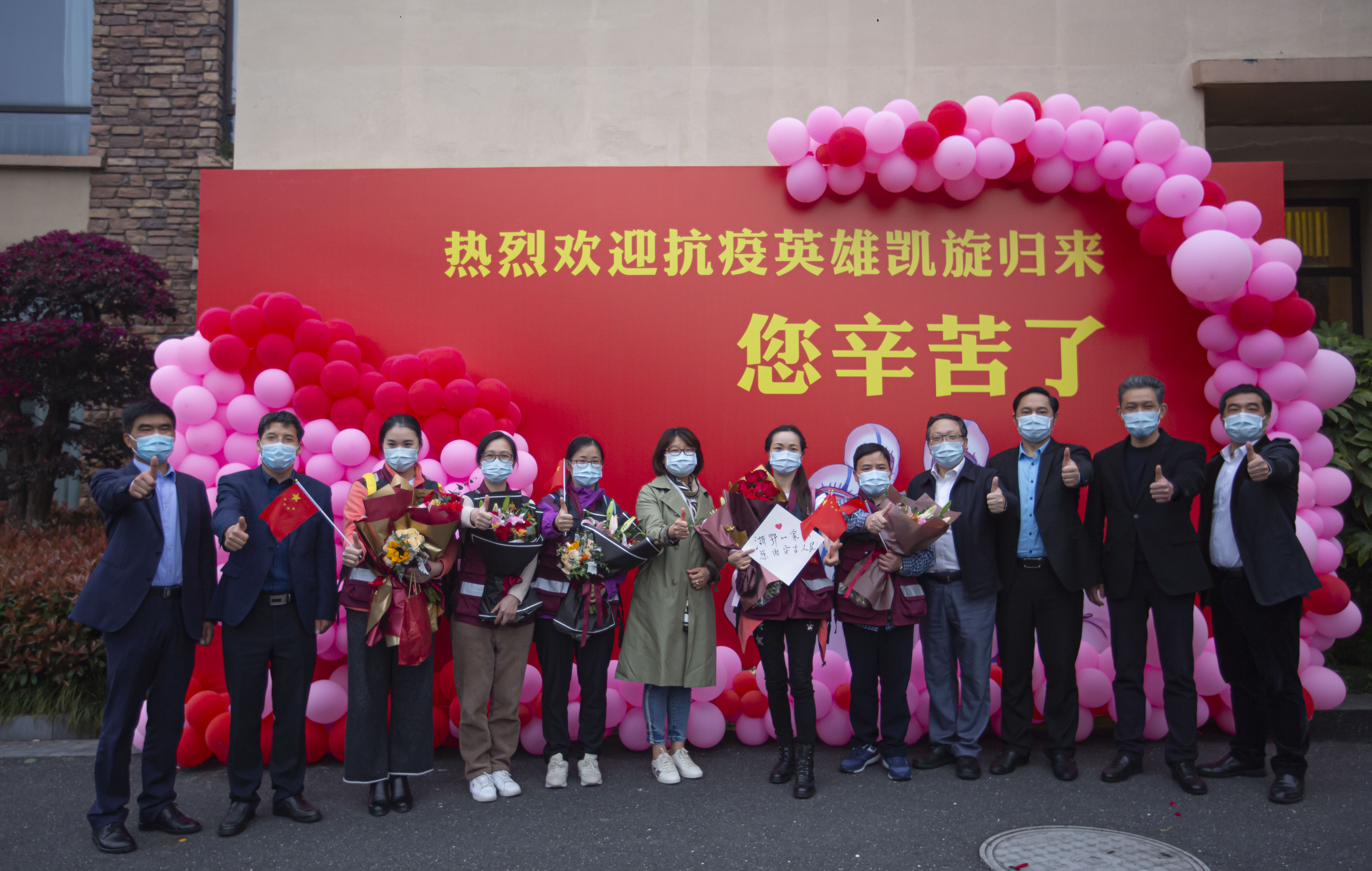 浙江省援鄂第二批返浙医疗队凯旋而归 - 安吉飞亚传媒-安吉活动策划
